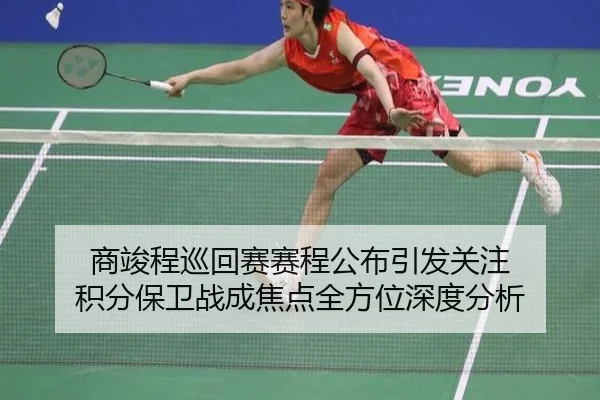 shang-jun-cheng-xun-hui-sai-sai-cheng-gong-bu-yin-fa-guan-zhu-ji-fen-bao-wei-zhan-cheng-jiao-dian-quan-fang-wei-shen-du-2-134.jpg